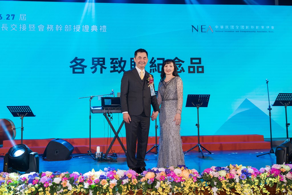 [活動攝影]全國創新創業總會 總會長交接-最專業的團隊完成每場完美活動攝影，拍的不只好更要快! #即拍即印