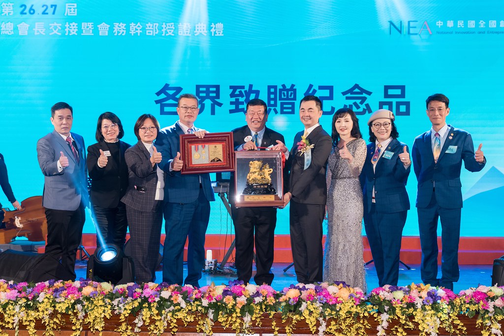 [活動攝影]全國創新創業總會 總會長交接-最專業的團隊完成每場完美活動攝影，拍的不只好更要快! #活動拍攝
