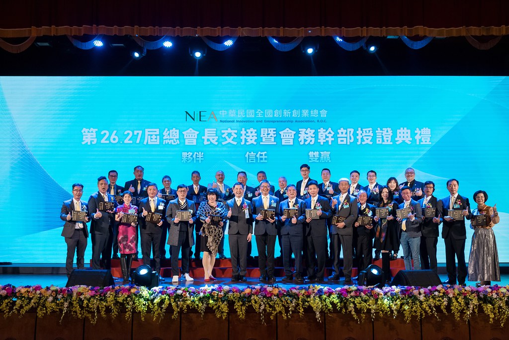 [活動攝影]全國創新創業總會 總會長交接-最專業的團隊完成每場完美活動攝影，拍的不只好更要快! #即拍即印