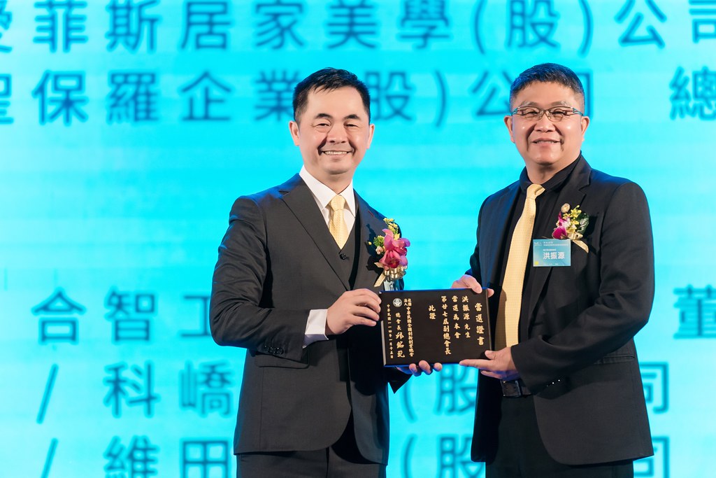 [活動攝影]全國創新創業總會 總會長交接-最專業的團隊完成每場完美活動攝影，拍的不只好更要快! #活動攝影