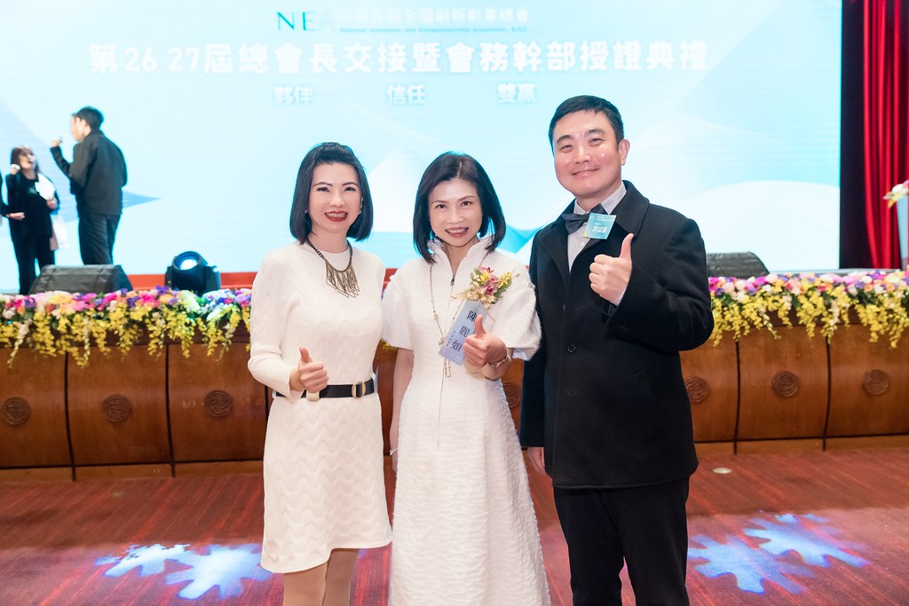 [活動攝影]全國創新創業總會 總會長交接-最專業的團隊完成每場完美活動攝影，拍的不只好更要快! #活動拍立得