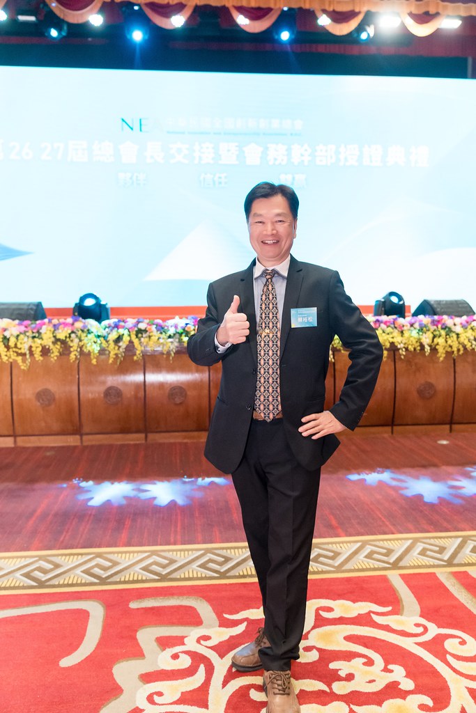 [活動攝影]全國創新創業總會 總會長交接-最專業的團隊完成每場完美活動攝影，拍的不只好更要快! #活動拍立得
