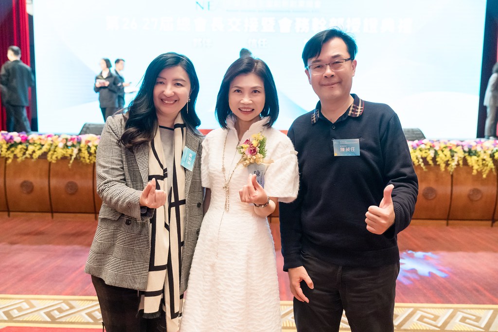 [活動攝影]全國創新創業總會 總會長交接-最專業的團隊完成每場完美活動攝影，拍的不只好更要快! #活動攝影