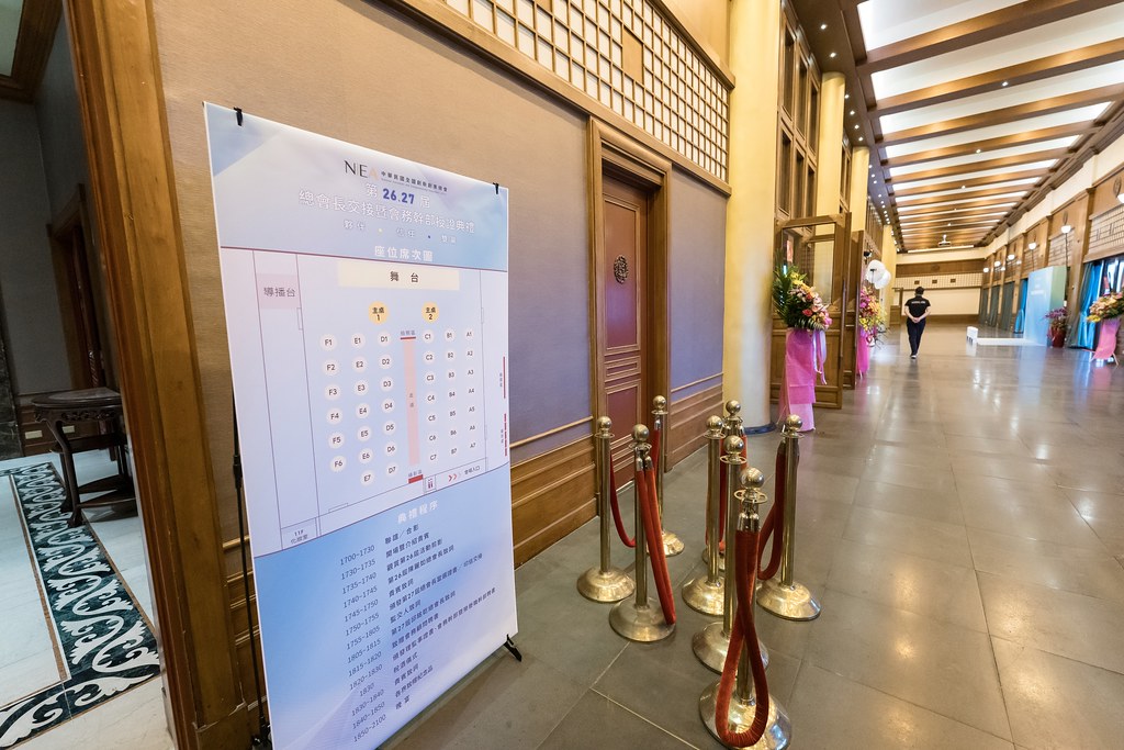 [活動攝影]全國創新創業總會 總會長交接-最專業的團隊完成每場完美活動攝影，拍的不只好更要快! #活動拍立得