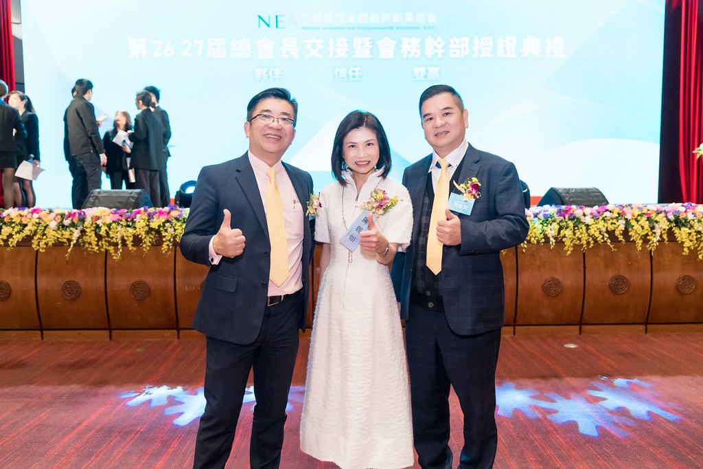 [活動攝影]全國創新創業總會 總會長交接-最專業的團隊完成每場完美活動攝影，拍的不只好更要快! #活動拍立得