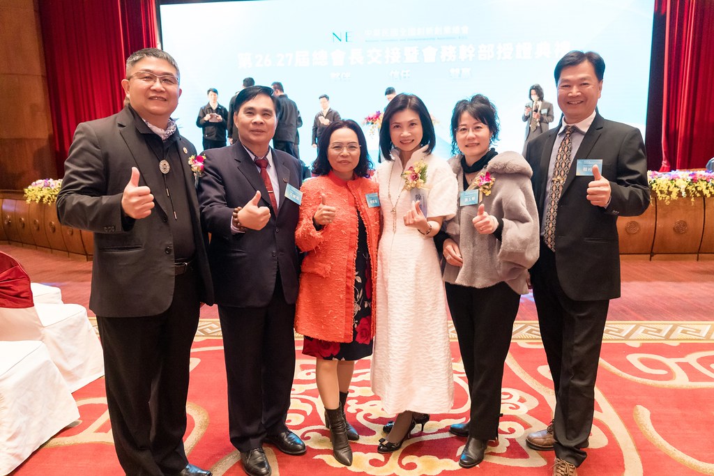 [活動攝影]全國創新創業總會 總會長交接-最專業的團隊完成每場完美活動攝影，拍的不只好更要快! #即拍即印