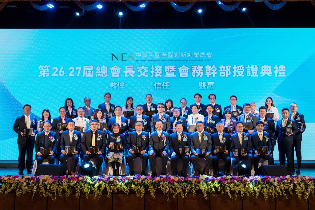 [活動攝影]全國創新創業總會 總會長交接-最專業的團隊完成每場完美活動攝影，拍的不只好更要快! #活動拍立得