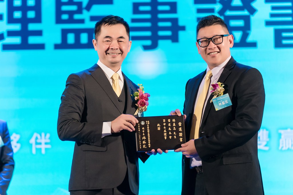 [活動攝影]全國創新創業總會 總會長交接-最專業的團隊完成每場完美活動攝影，拍的不只好更要快! #即時攝影