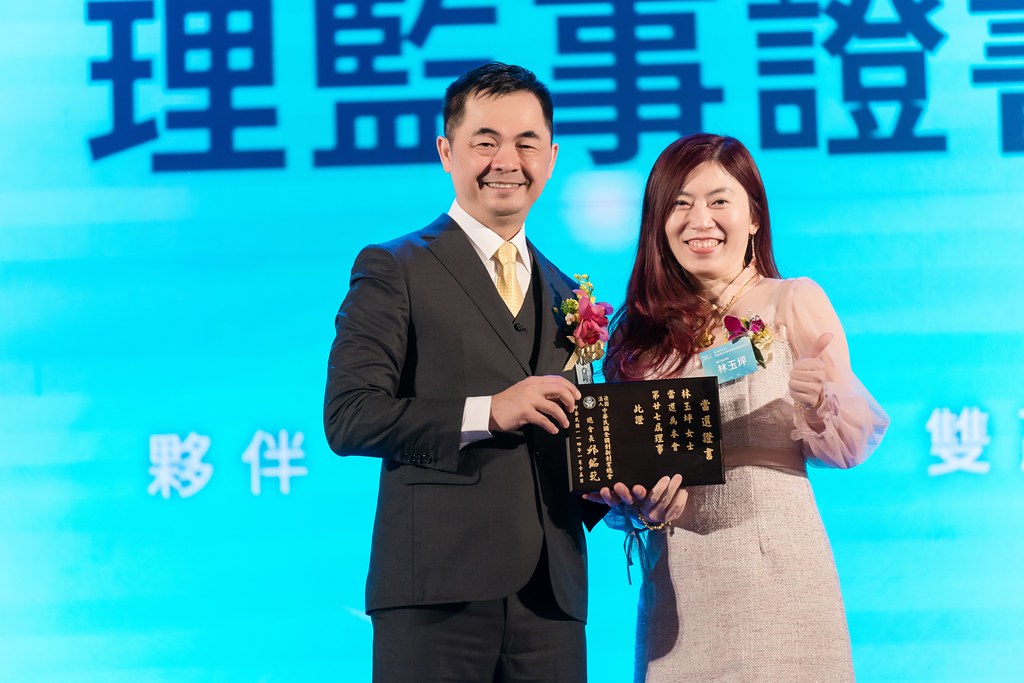 [活動攝影]全國創新創業總會 總會長交接-最專業的團隊完成每場完美活動攝影，拍的不只好更要快! #即時攝影