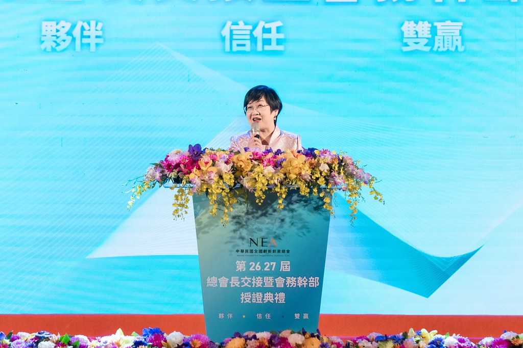 [活動攝影]全國創新創業總會 總會長交接-最專業的團隊完成每場完美活動攝影，拍的不只好更要快! #活動拍立得