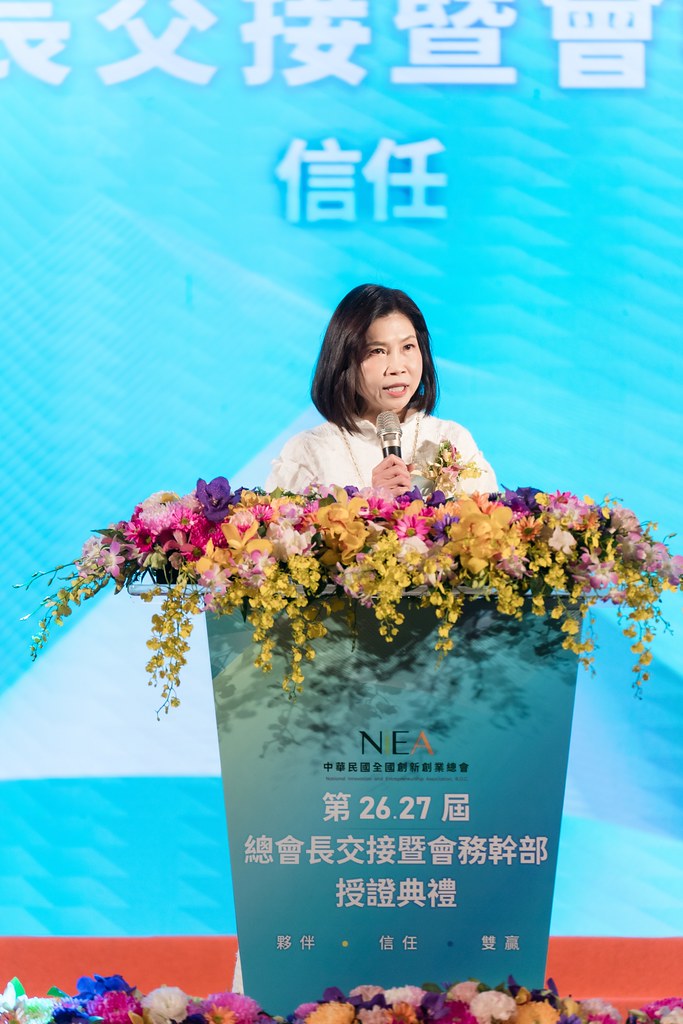 [活動攝影]全國創新創業總會 總會長交接-最專業的團隊完成每場完美活動攝影，拍的不只好更要快! #活動拍立得