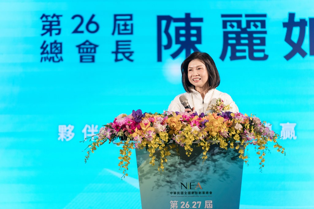 [活動攝影]全國創新創業總會 總會長交接-最專業的團隊完成每場完美活動攝影，拍的不只好更要快! #活動拍攝