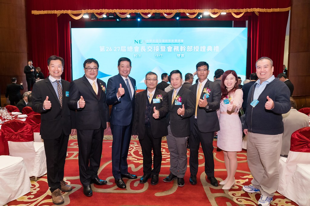 [活動攝影]全國創新創業總會 總會長交接-最專業的團隊完成每場完美活動攝影，拍的不只好更要快! #活動拍攝