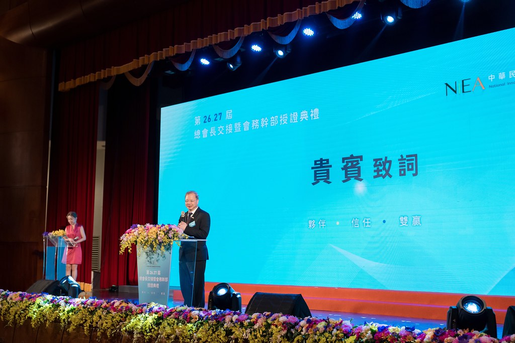 [活動攝影]全國創新創業總會 總會長交接-最專業的團隊完成每場完美活動攝影，拍的不只好更要快! #即拍即印