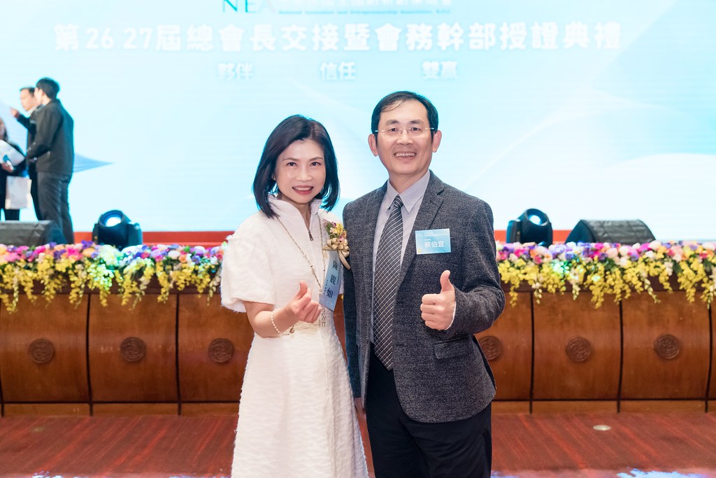 [活動攝影]全國創新創業總會 總會長交接-最專業的團隊完成每場完美活動攝影，拍的不只好更要快! #尾牙攝影