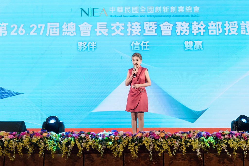 [活動攝影]全國創新創業總會 總會長交接-最專業的團隊完成每場完美活動攝影，拍的不只好更要快! #活動攝影