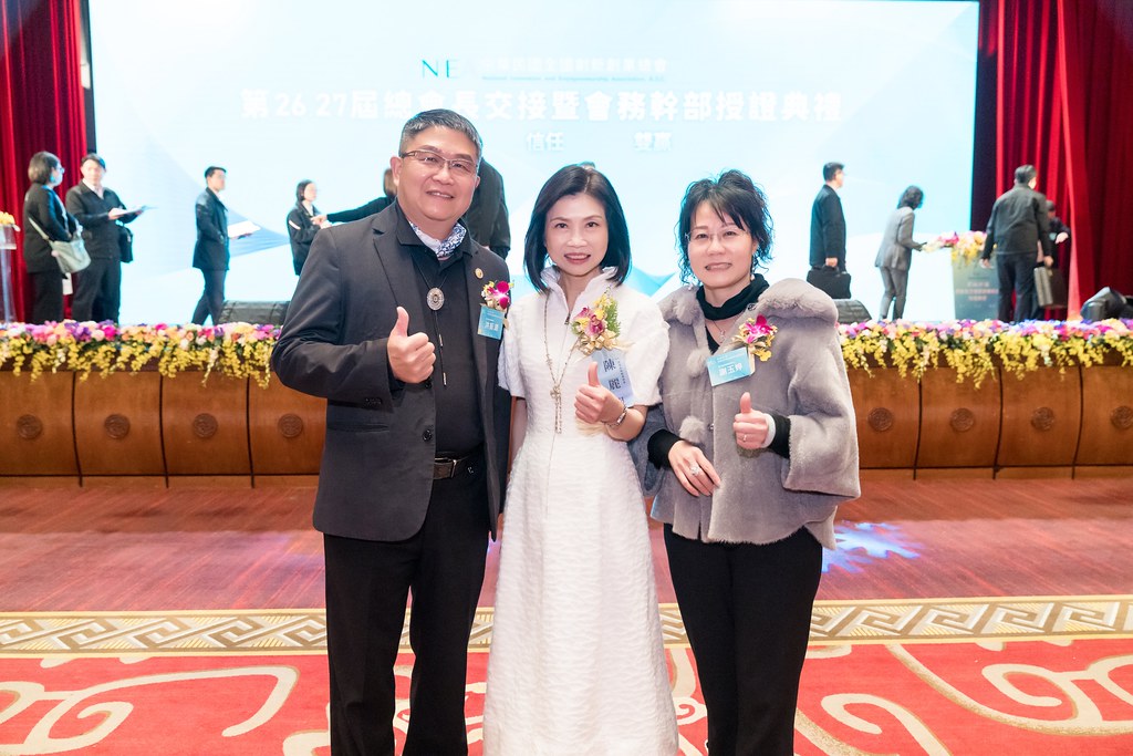 [活動攝影]全國創新創業總會 總會長交接-最專業的團隊完成每場完美活動攝影，拍的不只好更要快! #尾牙攝影