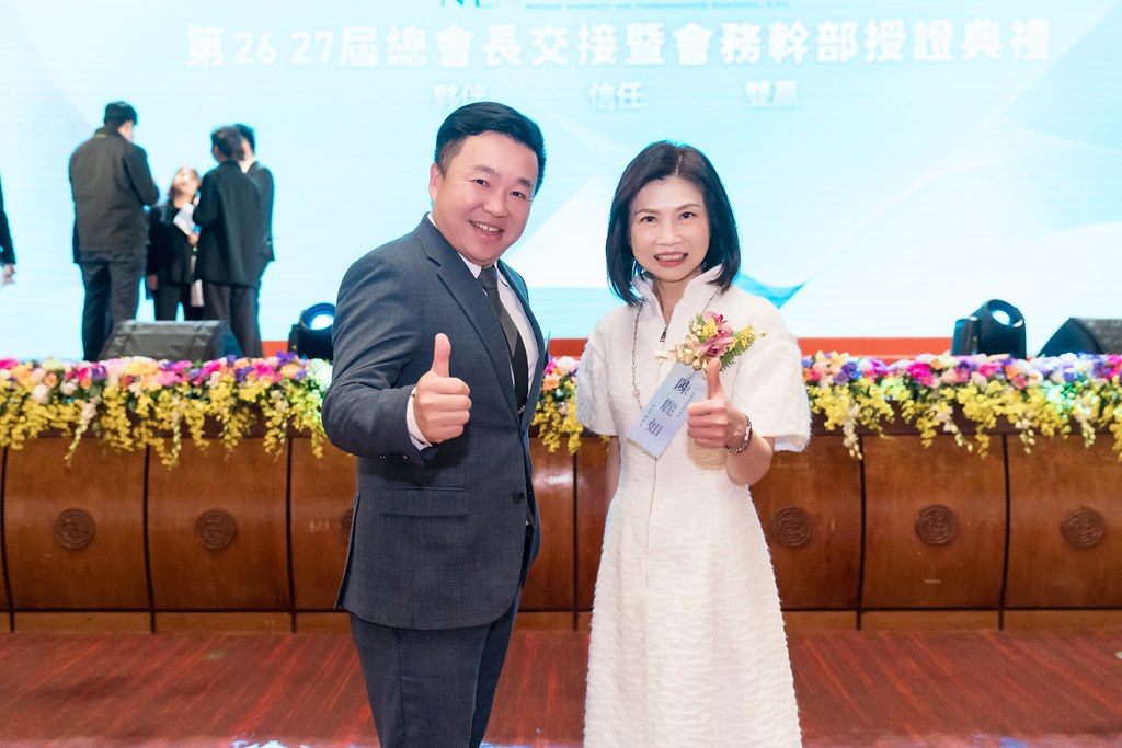 [活動攝影]全國創新創業總會 總會長交接-最專業的團隊完成每場完美活動攝影，拍的不只好更要快! #活動攝影