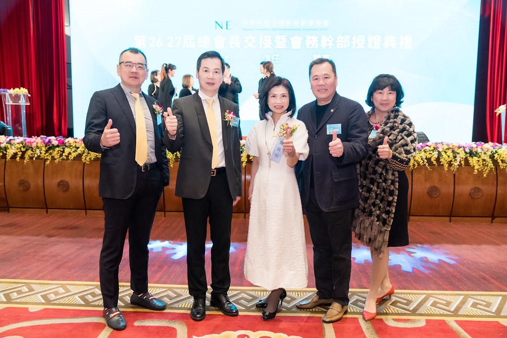 [活動攝影]全國創新創業總會 總會長交接-最專業的團隊完成每場完美活動攝影，拍的不只好更要快! #雲端攝影