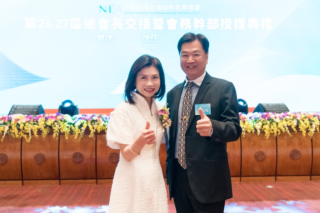 [活動攝影]全國創新創業總會 總會長交接-最專業的團隊完成每場完美活動攝影，拍的不只好更要快! #活動攝影