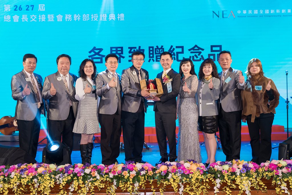[活動攝影]全國創新創業總會 總會長交接-最專業的團隊完成每場完美活動攝影，拍的不只好更要快! #雲端攝影