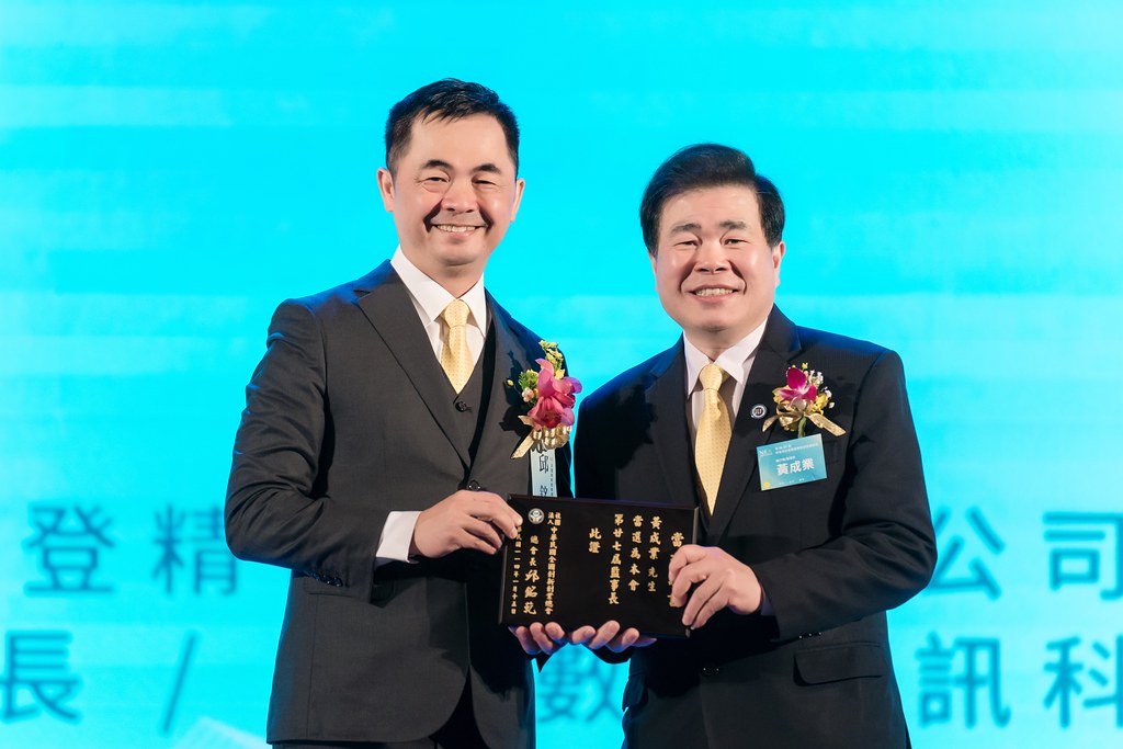 [活動攝影]全國創新創業總會 總會長交接-最專業的團隊完成每場完美活動攝影，拍的不只好更要快! #即時攝影