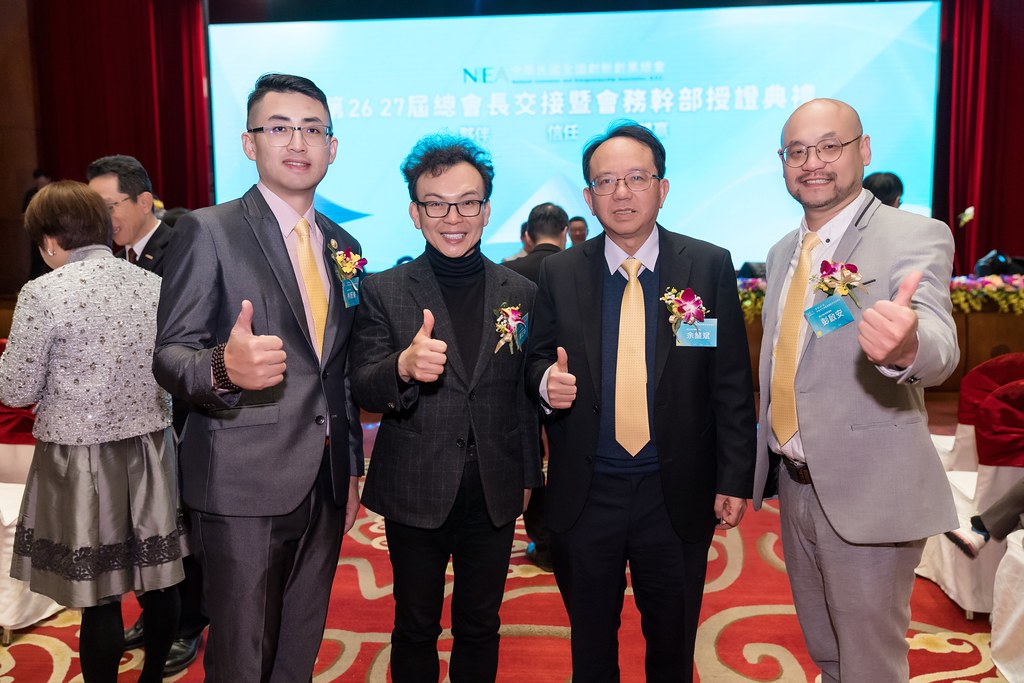[活動攝影]全國創新創業總會 總會長交接-最專業的團隊完成每場完美活動攝影，拍的不只好更要快! #即時攝影