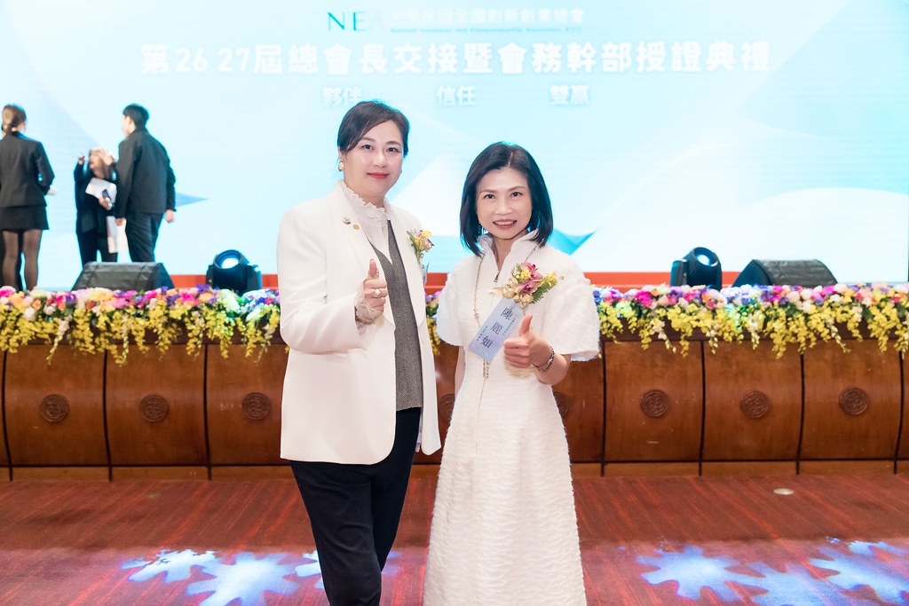 [活動攝影]全國創新創業總會 總會長交接-最專業的團隊完成每場完美活動攝影，拍的不只好更要快! #即拍即印