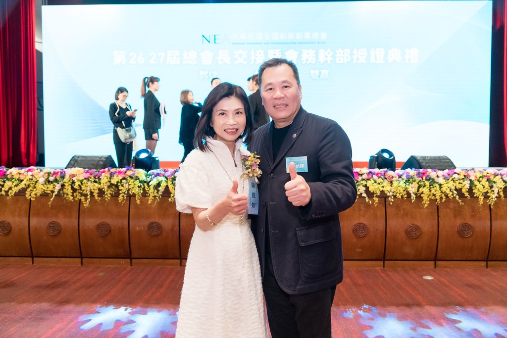 [活動攝影]全國創新創業總會 總會長交接-最專業的團隊完成每場完美活動攝影，拍的不只好更要快! #活動攝影