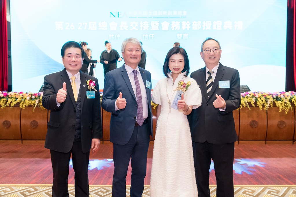 [活動攝影]全國創新創業總會 總會長交接-最專業的團隊完成每場完美活動攝影，拍的不只好更要快! #活動攝影