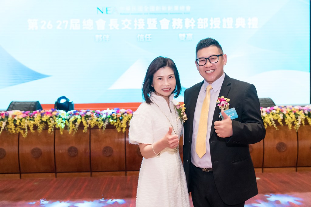 [活動攝影]全國創新創業總會 總會長交接-最專業的團隊完成每場完美活動攝影，拍的不只好更要快! #雲端攝影