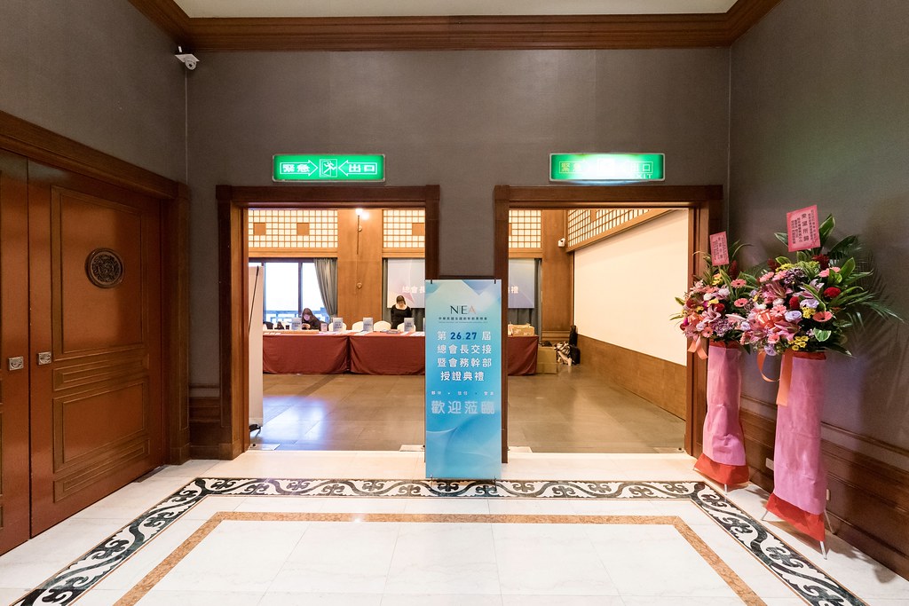 [活動攝影]全國創新創業總會 總會長交接-最專業的團隊完成每場完美活動攝影，拍的不只好更要快! #尾牙攝影