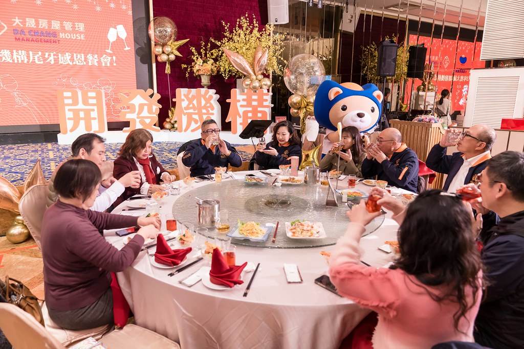 [活動攝影]2024大晟開發機構尾牙-最專業的團隊完成每場完美活動攝影，拍的不只好更要快! #活動攝影