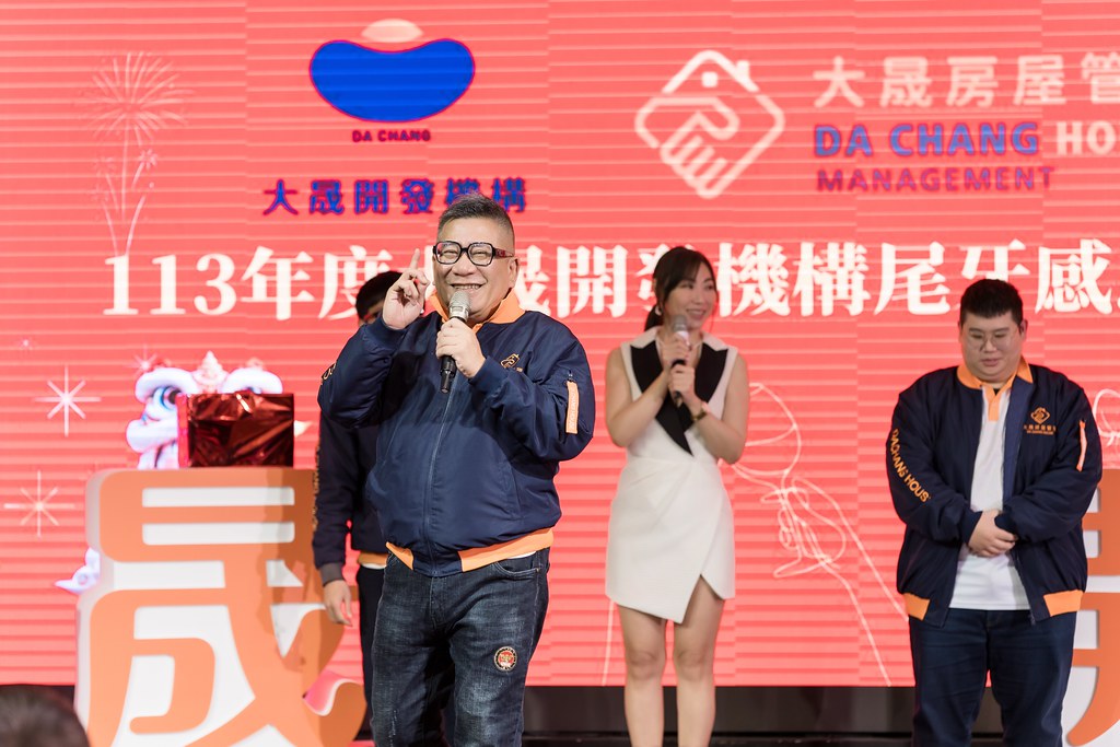 [活動攝影]2024大晟開發機構尾牙-最專業的團隊完成每場完美活動攝影，拍的不只好更要快! #活動拍立得