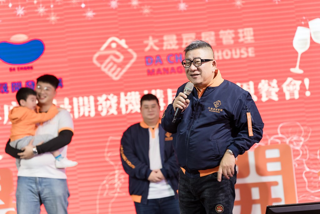 [活動攝影]2024大晟開發機構尾牙-最專業的團隊完成每場完美活動攝影，拍的不只好更要快! #活動拍攝