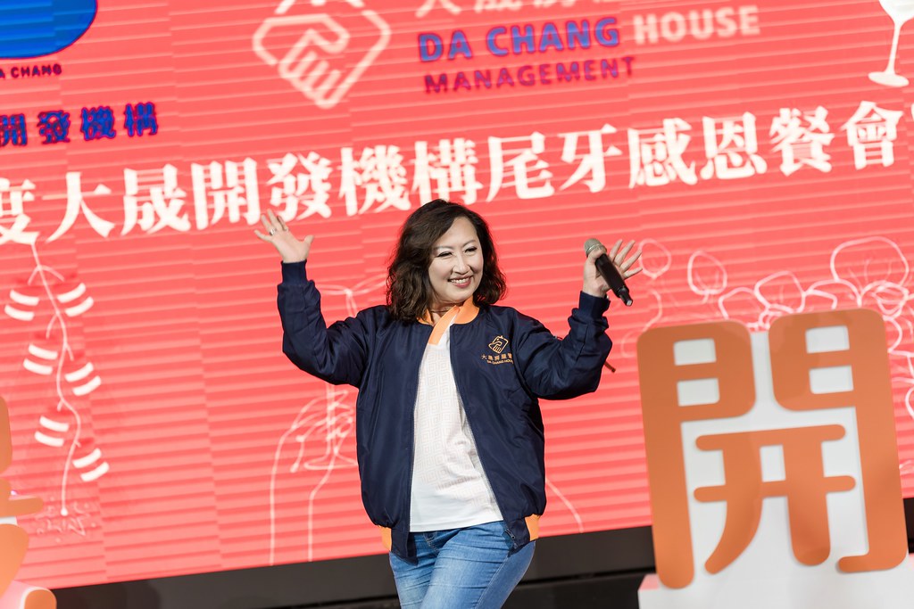 [活動攝影]2024大晟開發機構尾牙-最專業的團隊完成每場完美活動攝影，拍的不只好更要快! #即拍即印