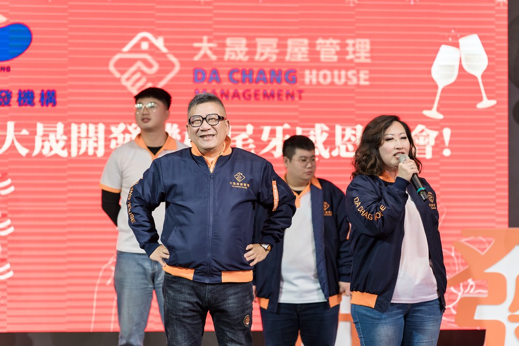 [活動攝影]2024大晟開發機構尾牙-最專業的團隊完成每場完美活動攝影，拍的不只好更要快! #活動攝影