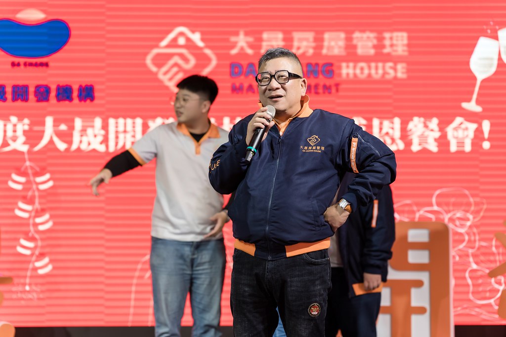 [活動攝影]2024大晟開發機構尾牙-最專業的團隊完成每場完美活動攝影，拍的不只好更要快! #尾牙攝影