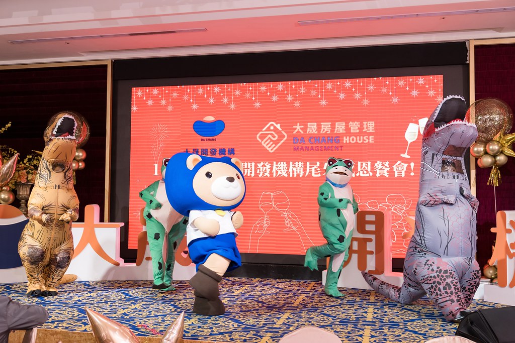 [活動攝影]2024大晟開發機構尾牙-最專業的團隊完成每場完美活動攝影，拍的不只好更要快! #活動攝影