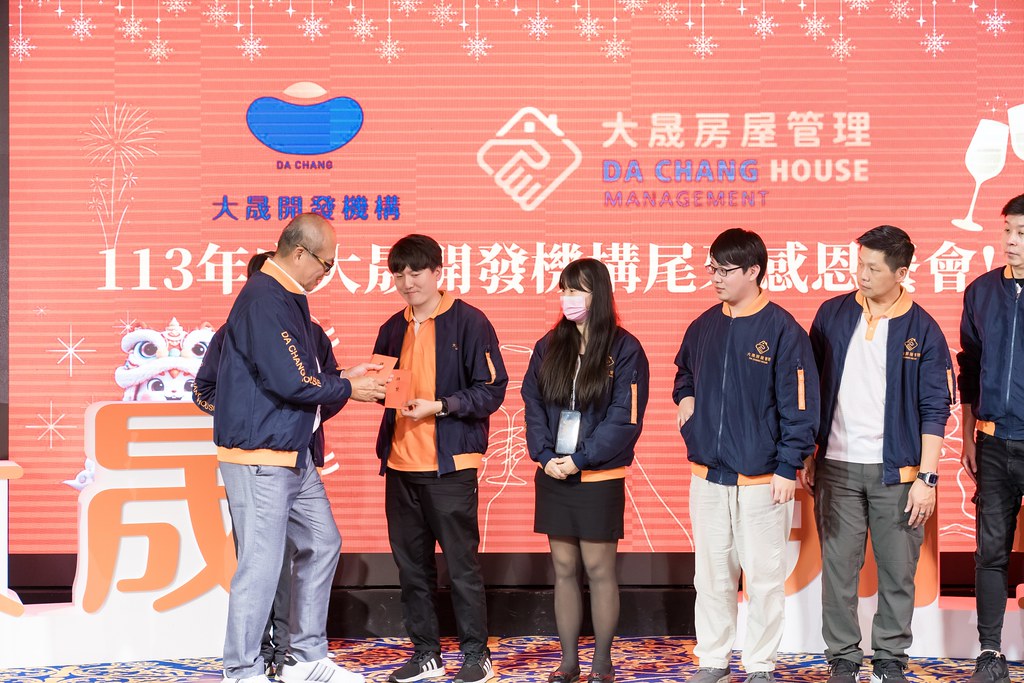 [活動攝影]2024大晟開發機構尾牙-最專業的團隊完成每場完美活動攝影，拍的不只好更要快! #雲端攝影