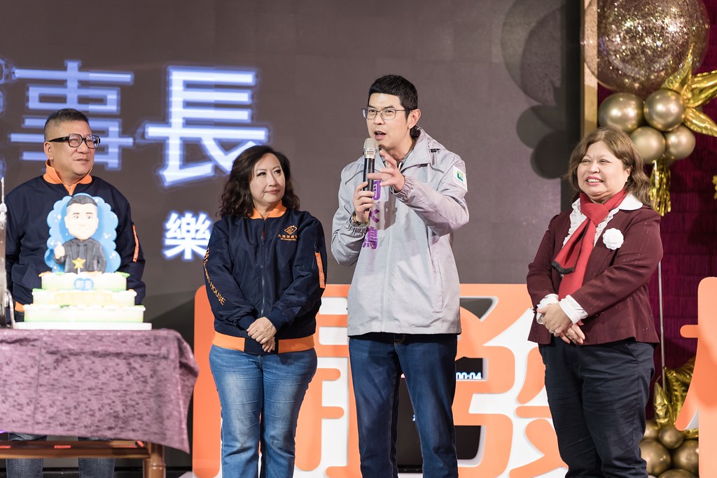 [活動攝影]2024大晟開發機構尾牙-最專業的團隊完成每場完美活動攝影，拍的不只好更要快! #尾牙攝影