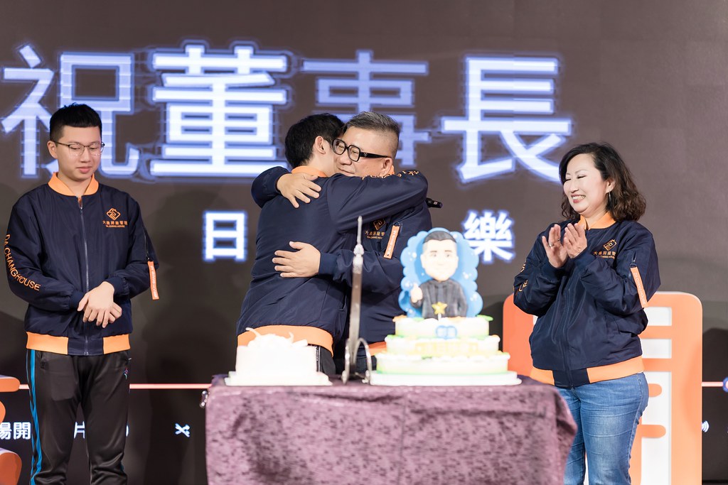 [活動攝影]2024大晟開發機構尾牙-最專業的團隊完成每場完美活動攝影，拍的不只好更要快! #活動拍攝