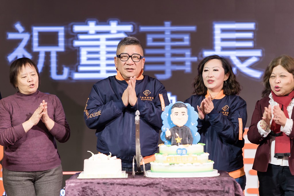 [活動攝影]2024大晟開發機構尾牙-最專業的團隊完成每場完美活動攝影，拍的不只好更要快! #活動拍攝