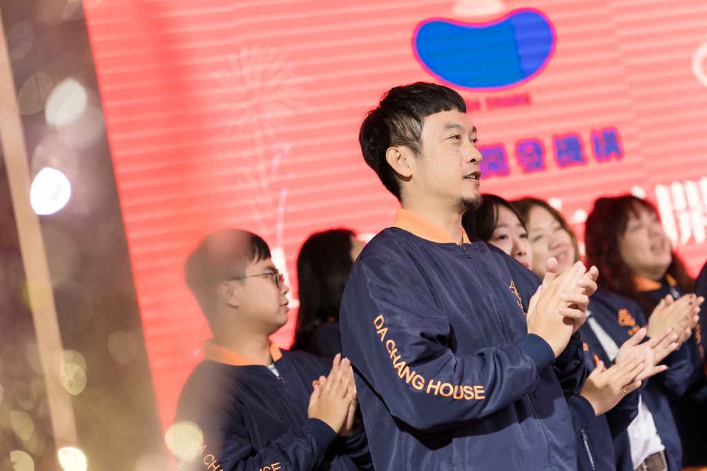 [活動攝影]2024大晟開發機構尾牙-最專業的團隊完成每場完美活動攝影，拍的不只好更要快! #即時攝影