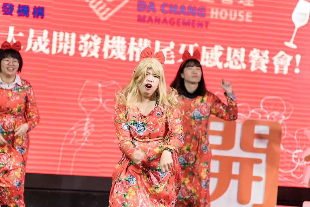[活動攝影]2024大晟開發機構尾牙-最專業的團隊完成每場完美活動攝影，拍的不只好更要快! #雲端攝影