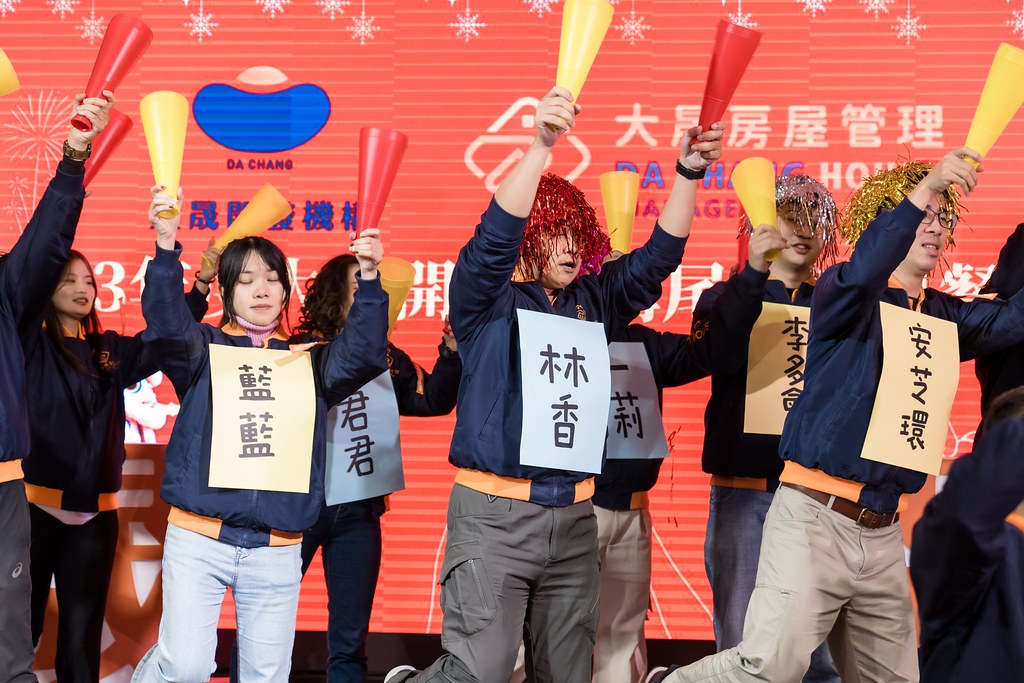 [活動攝影]2024大晟開發機構尾牙-最專業的團隊完成每場完美活動攝影，拍的不只好更要快! #尾牙攝影