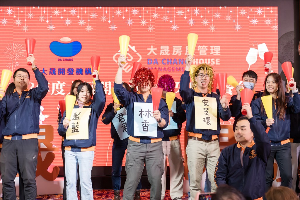 [活動攝影]2024大晟開發機構尾牙-最專業的團隊完成每場完美活動攝影，拍的不只好更要快! #尾牙攝影