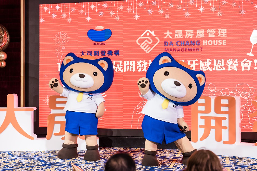 [活動攝影]2024大晟開發機構尾牙-最專業的團隊完成每場完美活動攝影，拍的不只好更要快! #活動拍立得