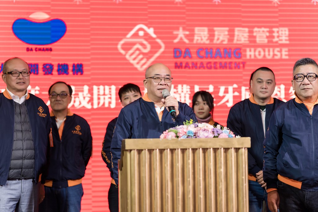 [活動攝影]2024大晟開發機構尾牙-最專業的團隊完成每場完美活動攝影，拍的不只好更要快! #活動拍攝