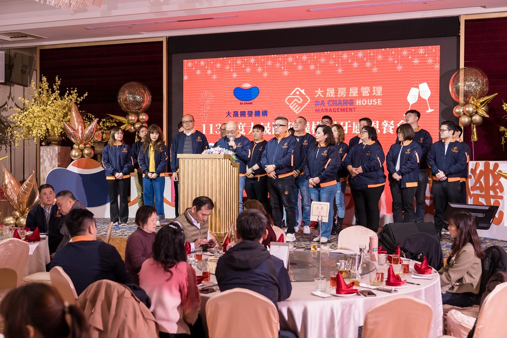 [活動攝影]2024大晟開發機構尾牙-最專業的團隊完成每場完美活動攝影，拍的不只好更要快! #即拍即印